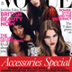 Illustration for article titled British Vogue Can't Tell Asian Models Apart